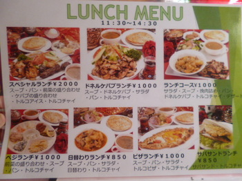 ランチ麺-.JPG