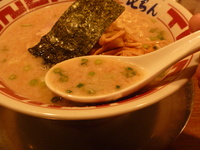 屯ちん_スープ.JPG