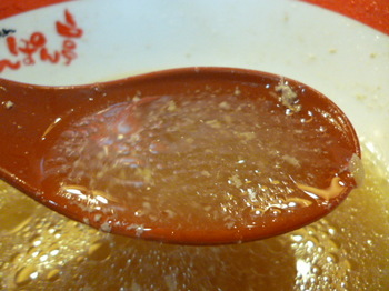 黄金スープ.JPG